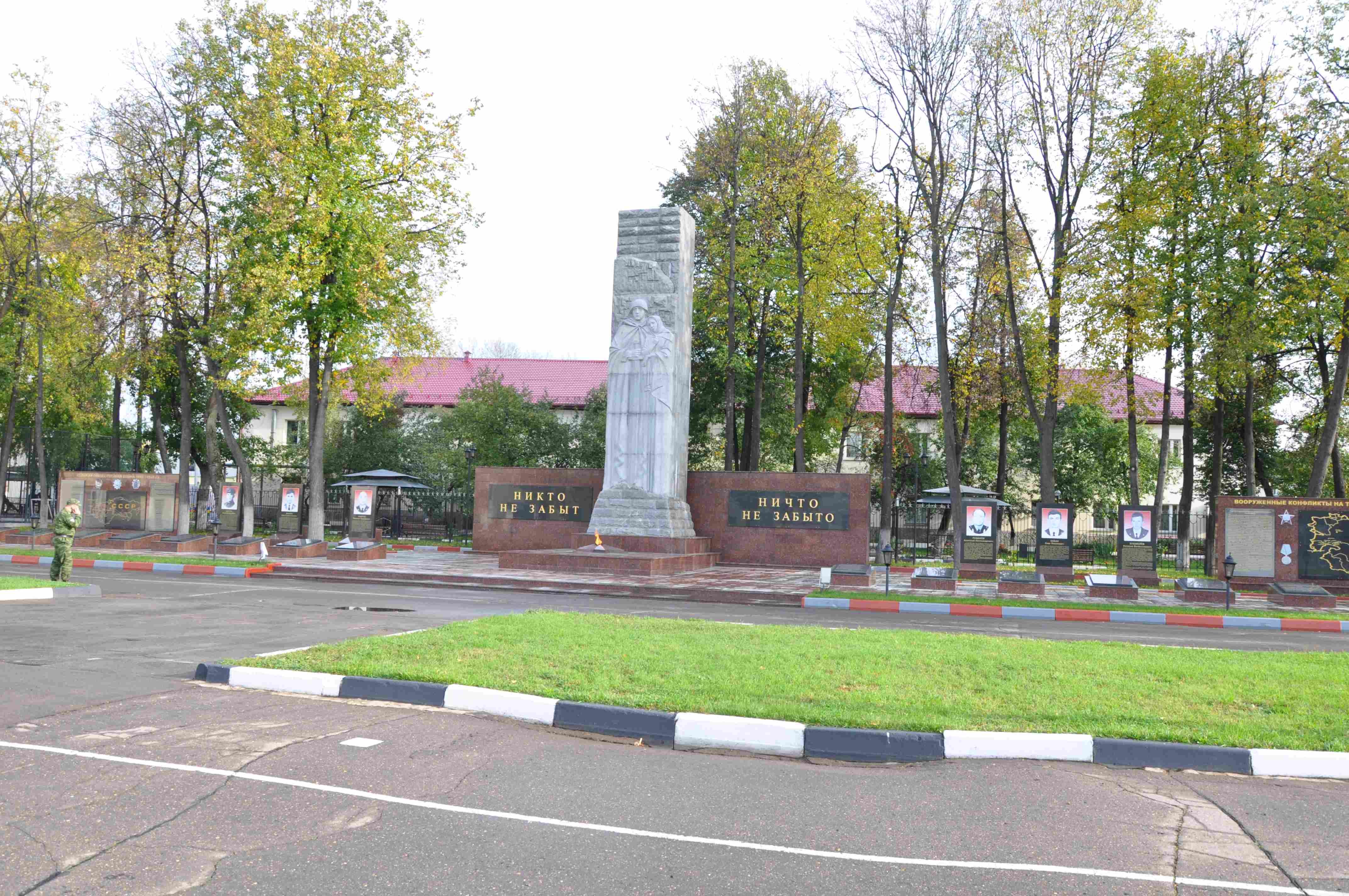 Памяти воинов, павших при исполнении воинского долга
